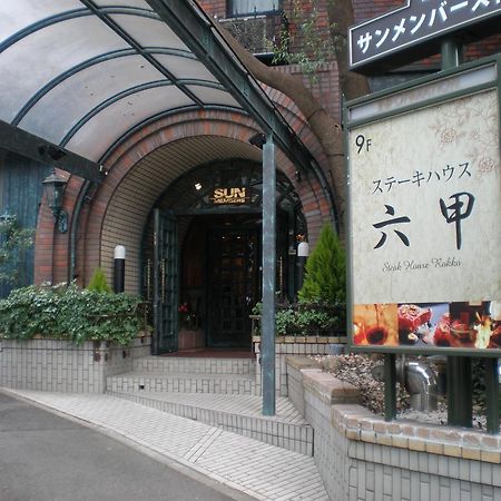 Sun Members Kobe Hotel Luaran gambar